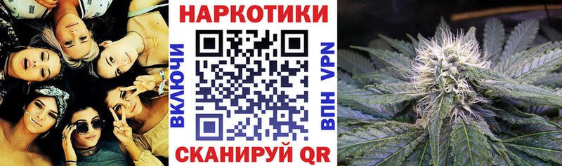 Наркотические вещества Моздок Каннабис Метамфетамин АМФЕТАМИН Меф мяу мяу СОЛЬ
