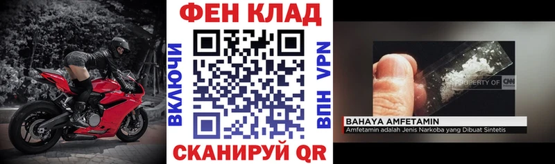 Amphetamine VHQ наркота маркетплейс какой сайт Моздок