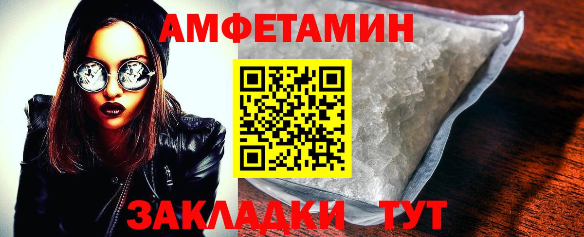 АМФ Premium Моздок