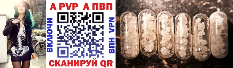Alpha-PVP Соль  Моздок 