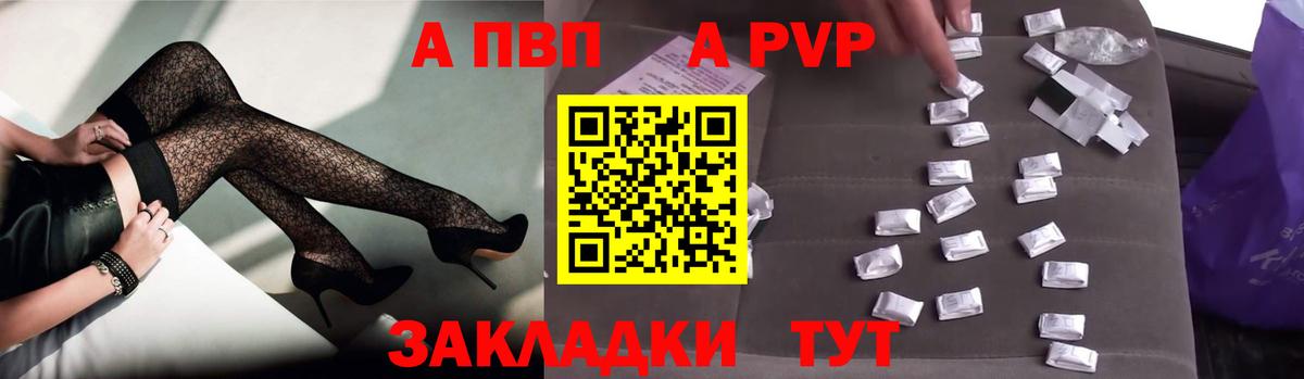 A-PVP СК КРИС Моздок