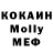 МДМА молли Tokka Tokkinen