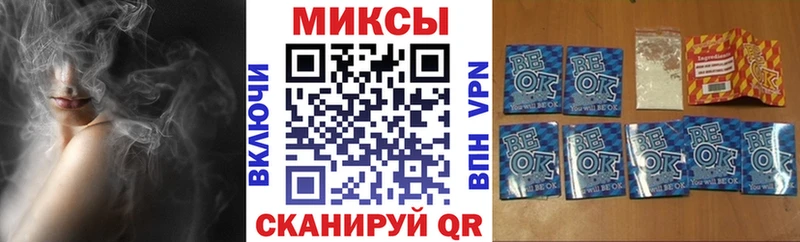 БУТИРАТ BDO  Моздок 