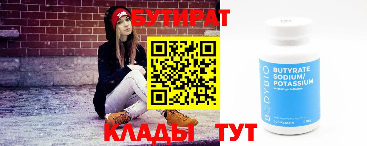 Моздок  Вход с VPN  Меф кристаллы  Марихуана  ГАШИШ  Гашиш  Кокаин  APVP СОЛЬ  