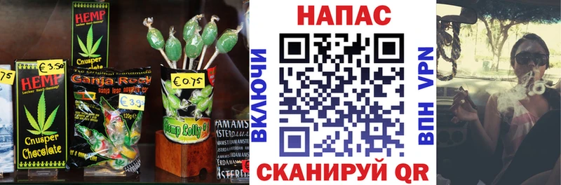 нарко площадка клад Моздок Canna-Cookies конопля наркотики