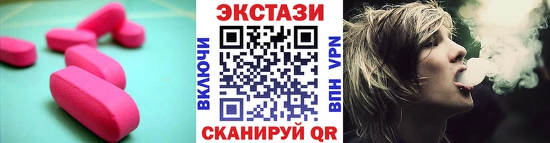 omg ТОР  где можно купить   Моздок  Экстази 280мг 