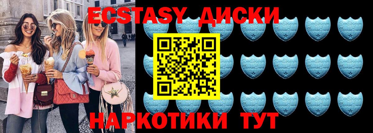 Моздок  Экстази Philipp Plein  Вход с VPN 
