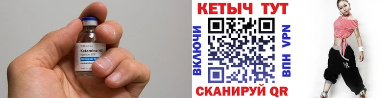 где купить наркотик  Моздок  Кетамин VHQ 