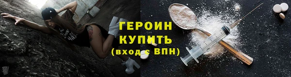 героин Нефтегорск