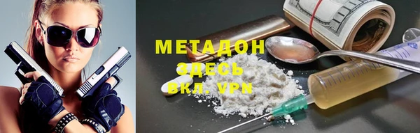 метадон Алексин