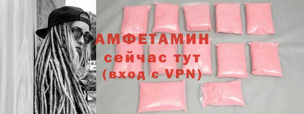 кристаллы Алзамай