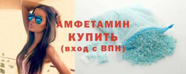 кристаллы Алзамай