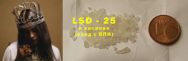 кристаллы Алзамай