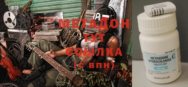 метадон Алексин