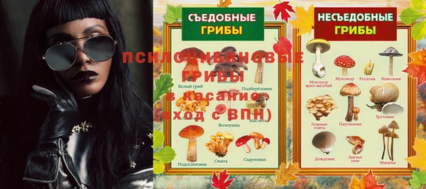 ALPHA PVP Нефтекумск