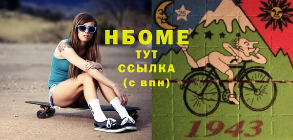 кристаллы Алзамай