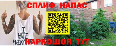 синтетический гашиш Гатчина