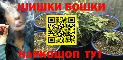 синтетический гашиш Гатчина