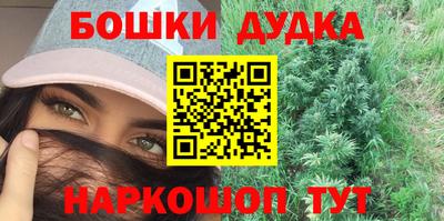 синтетический гашиш Гатчина