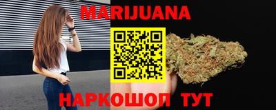 синтетический гашиш Гатчина