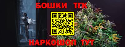 синтетический гашиш Гатчина