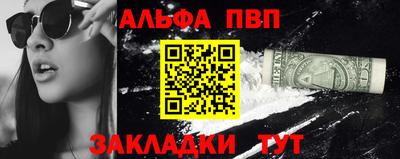 синтетический гашиш Гатчина