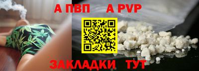 синтетический гашиш Гатчина