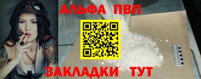 а пвп мука Гай