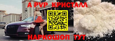 амф Гагарин