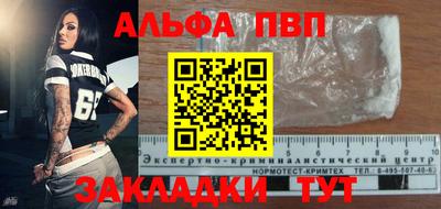 а пвп мука Гай
