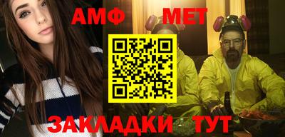 амф Гагарин