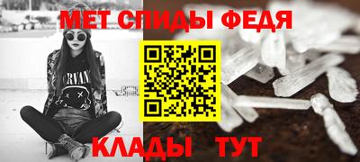 spice Гусиноозёрск