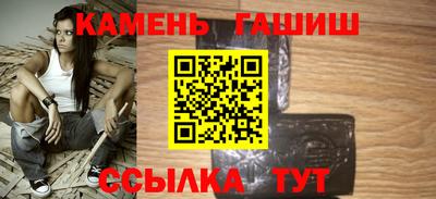 каннабис Гусь-Хрустальный