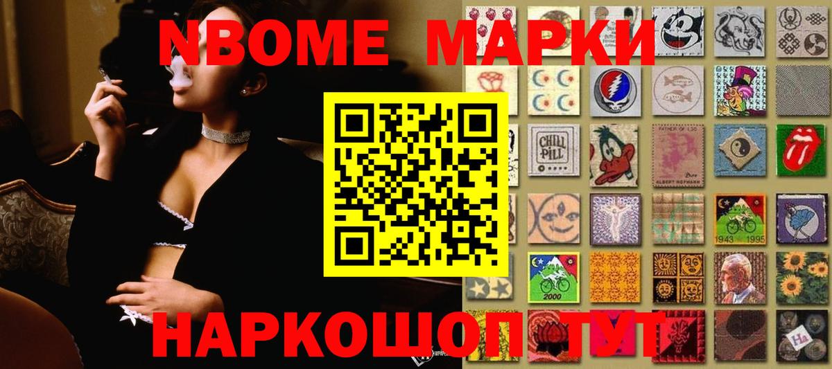 LSD-25 экстази кислота Моздок