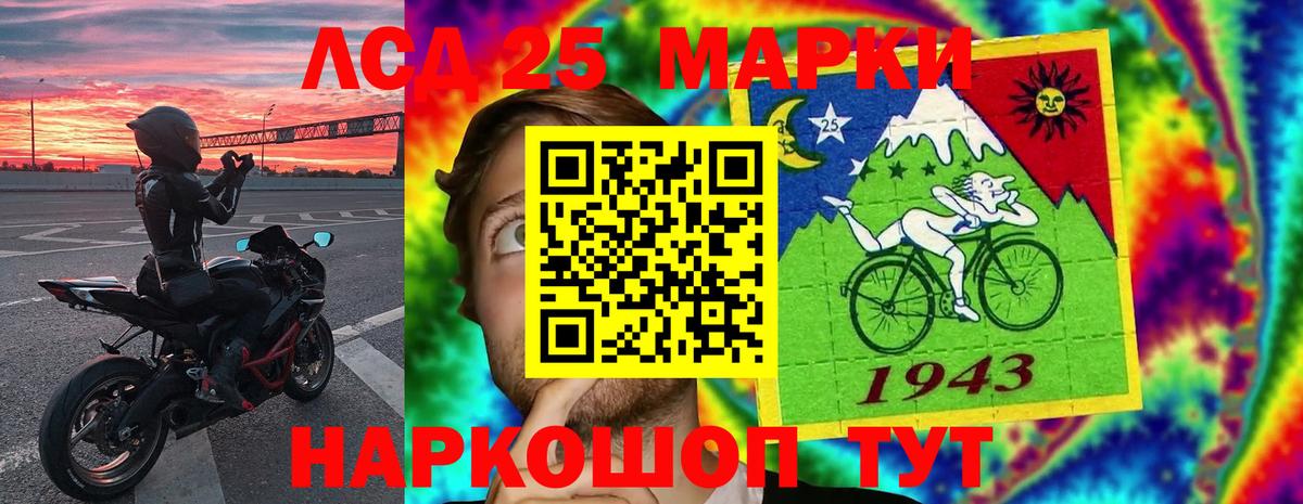 Моздок  LSD-25 экстази кислота  Вход с VPN 