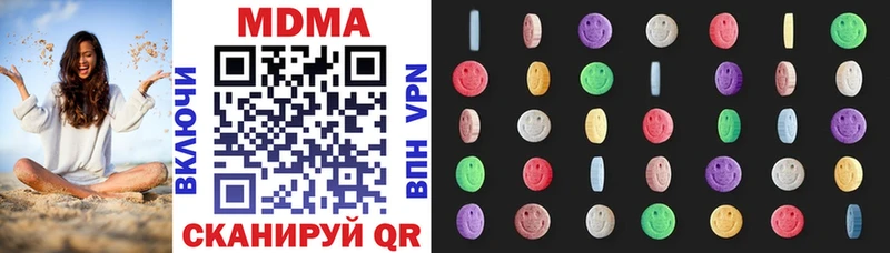 MDMA молли  где купить   Моздок 