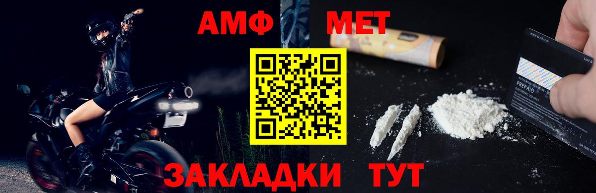 Метамфетамин мет  Вход с VPN  МЕТАМФЕТАМИН  Метамфетамин мет  Моздок 