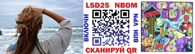 mega   Моздок  Марки N-bome 1,8мг 