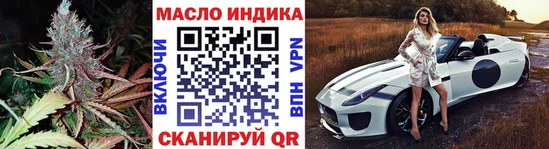 закладки  Моздок  гидра ссылка  ТГК THC oil 