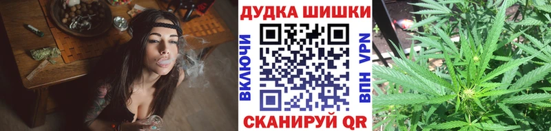 Бошки марихуана план  Моздок 