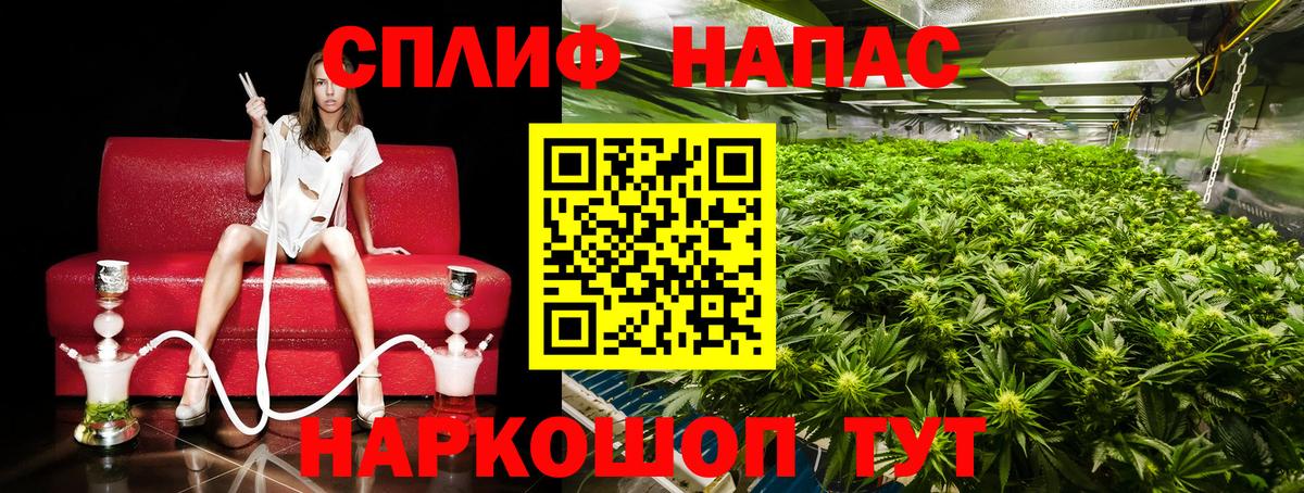 Марихуана LSD WEED  Шишки марихуана Ganja  Шишки марихуана индика  Моздок  Вход с VPN  Каннабис индика 